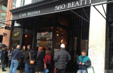 Café Medina - Beatty Street