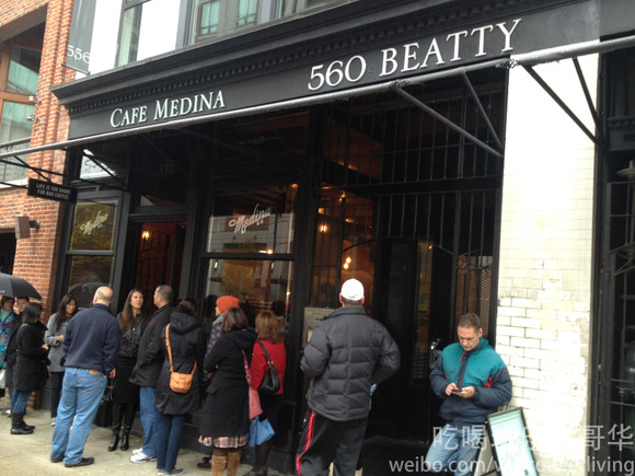 Café Medina - Beatty Street
