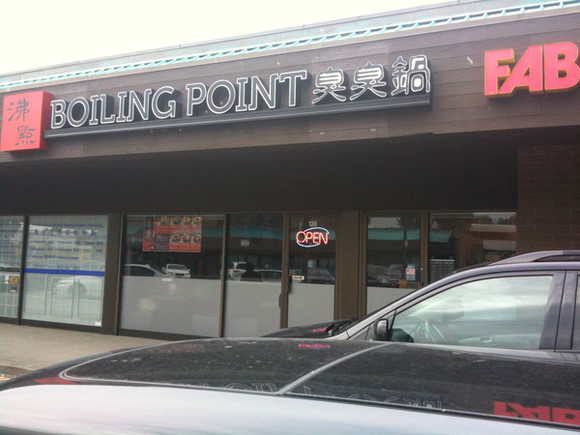 Boiling Point 沸點 - Number 3 Road