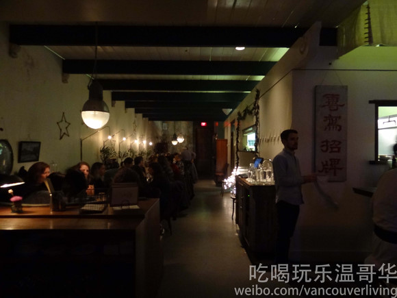 Bao Bei Chinese Brasserie 寶貝小館 - Keefer Street