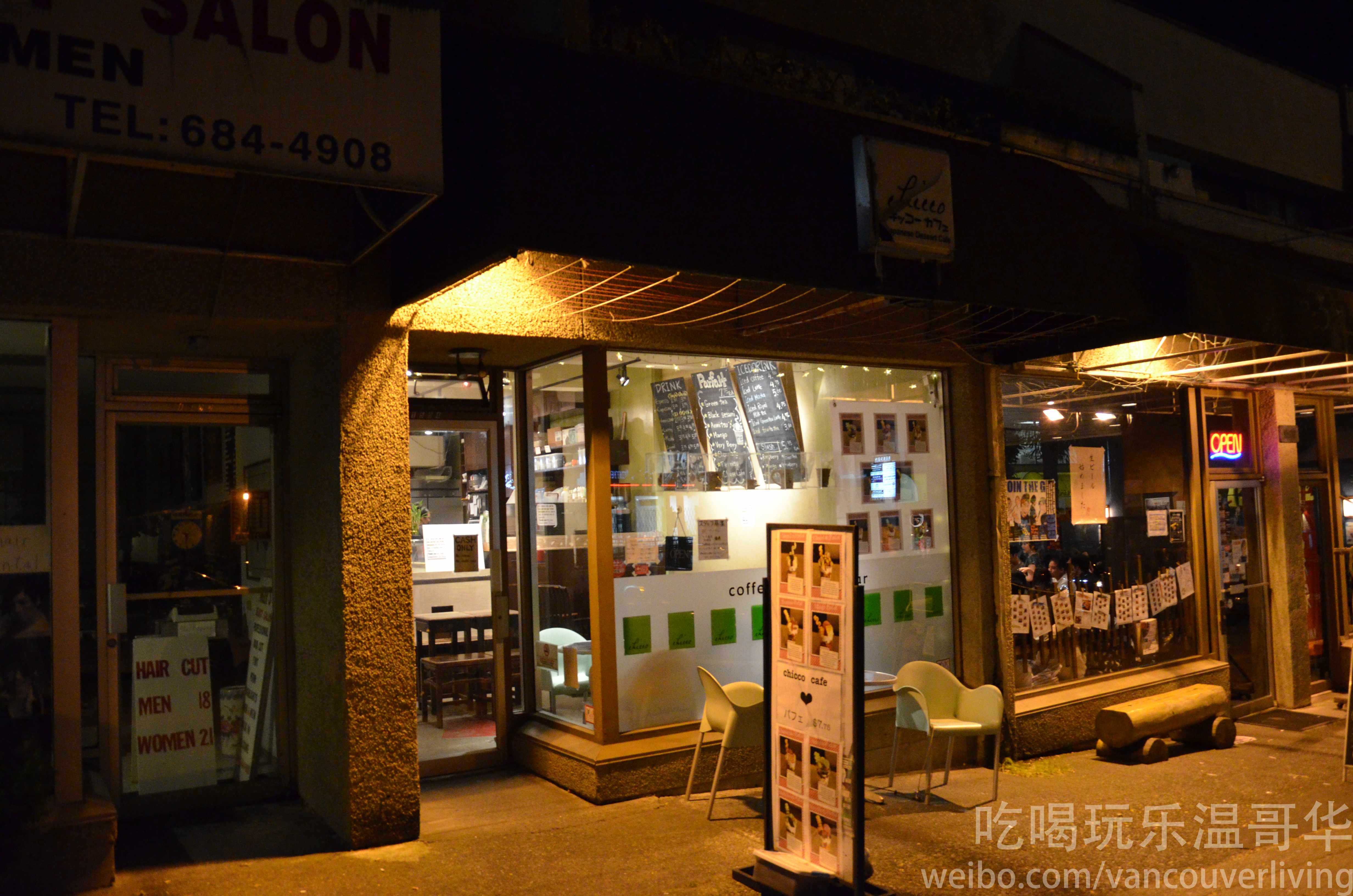 Chicco Japanese Dessert Cafe - Robson Street