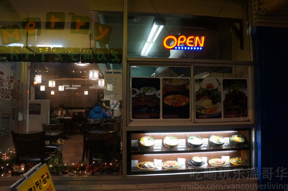 Madanggoul Korean Restaurant - Denman Street