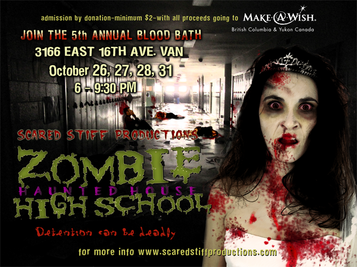 Zombie High School 殭屍中學 2012