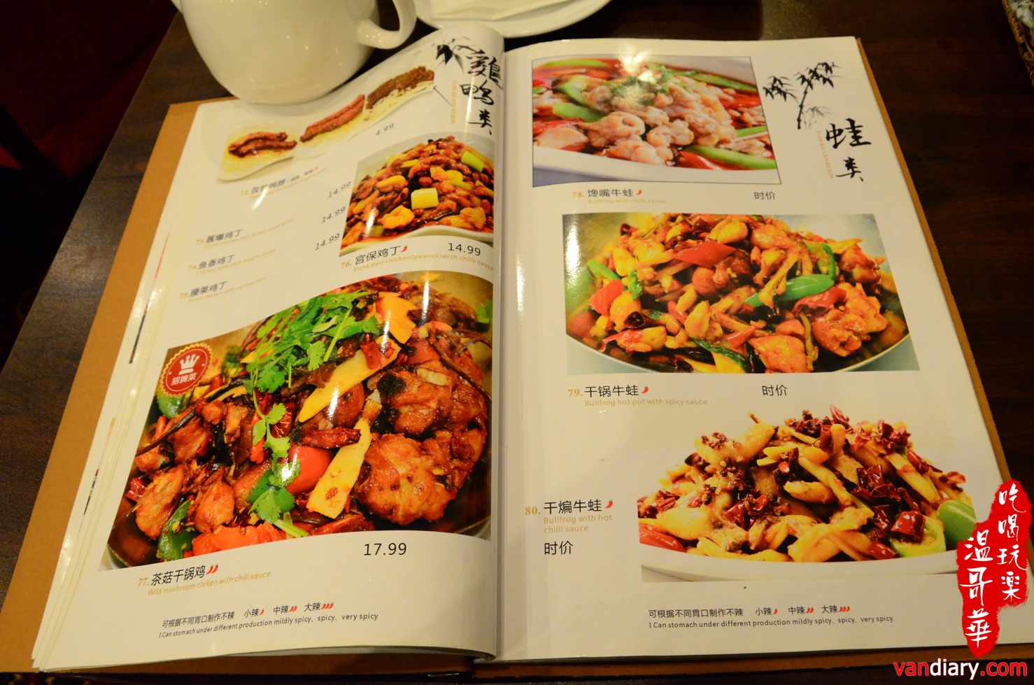 New Spicy Chili Restaurant 小四川 - Number 3 Road
