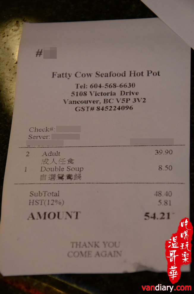 Fatty Cow Seafood Hot Pot 小肥牛火鍋專門店 - Victoria Drive