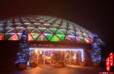 Bloedel Conservatory 布洛德爾溫室 - Cambie Street