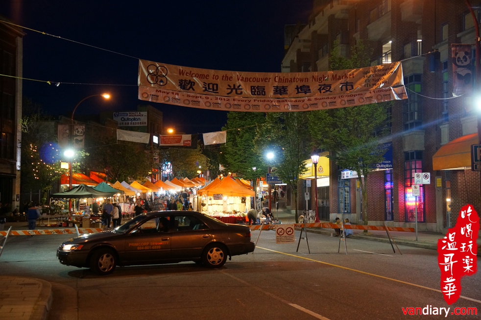 Vancouver Chinatown Night Market 溫哥華華埠夜市 2013