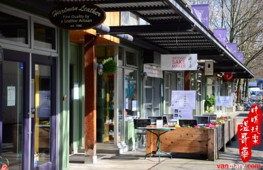 Artisan Sake Maker - Granville Island