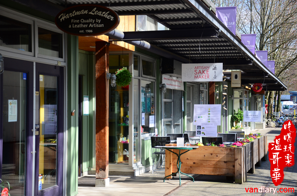 Artisan Sake Maker - Granville Island