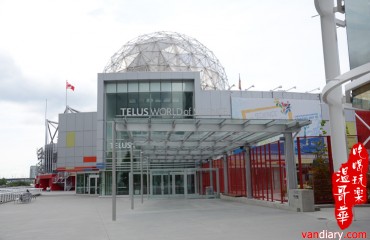 Science World 溫哥華科學館 - Vancouver