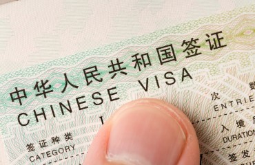 中國入境新規 簽證增至12種