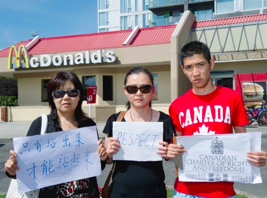 麥當勞向華裔客道歉