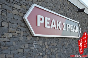 Peak 2 Peak 纜車