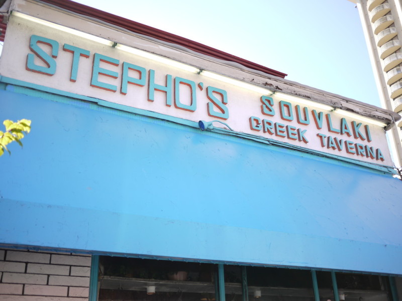 Stepho's分店即將在Robson街開業