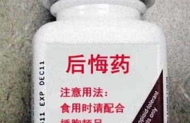 有後悔藥了！科學家發現“刪除記憶”基因