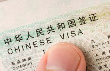 華人回中國探親 研擬免簽證