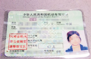 騎警終認可中國駕照 持照司機須備齊文件免捱罰