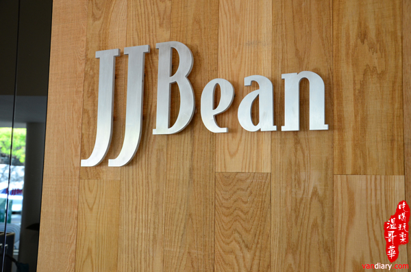 JJ Bean - Alberni Street