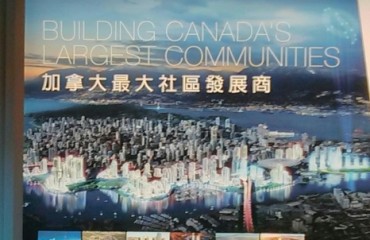 威脅英文？溫哥華機場大堂又驚見中文廣告