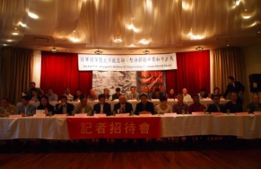 華社團體大集會紀念「九一八」美術館廣場舉行