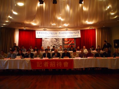 華社團體大集會紀念「九一八」美術館廣場舉行