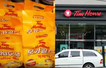 Tim Mortons？ Tim House？南韓惊現山寨版Tim Hortons！