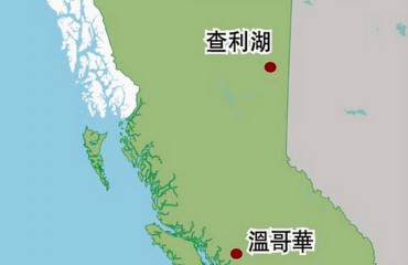 卑詩東北罕見4.4級地震未造成傷亡損毀