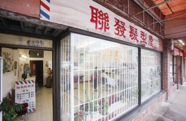 唐人街舊式髮型屋遭逼遷傳統手藝傳承堪虞