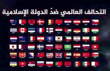 IS新片揚言與西方國家決戰 再現中國加拿大国旗