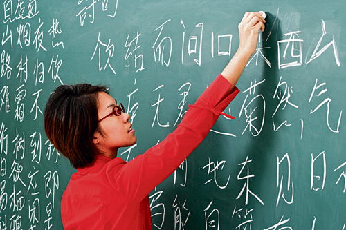 UBC持續進修外語課程 普通話第二受歡迎