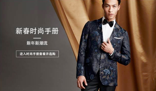 金猴鬧春，辭舊迎新！ Harry Rosen給大家拜年啦！